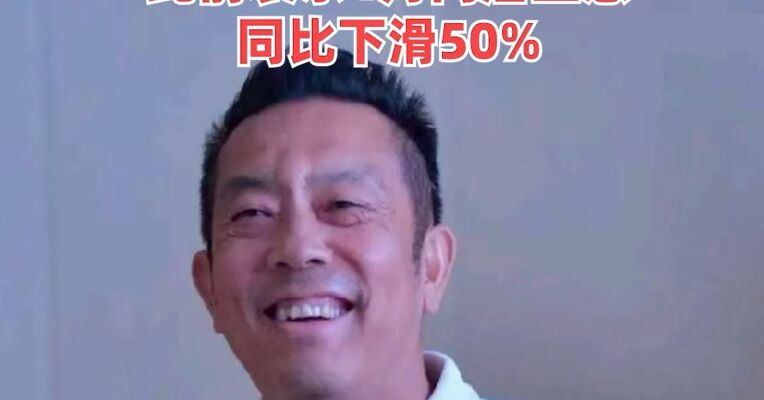 西贝将关闭102家门店？贾国龙回应：该消息属实