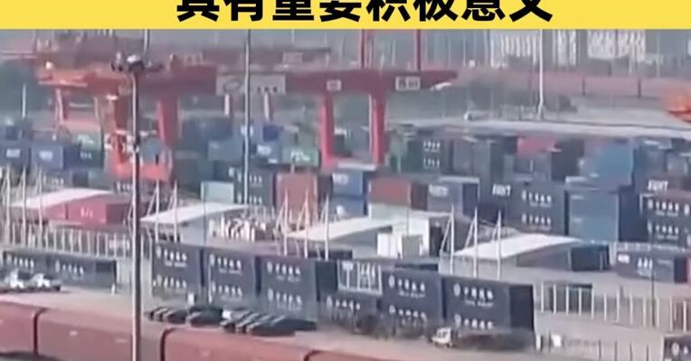 商务部回应“中欧电动汽车案软着陆”：具有重要积极意义