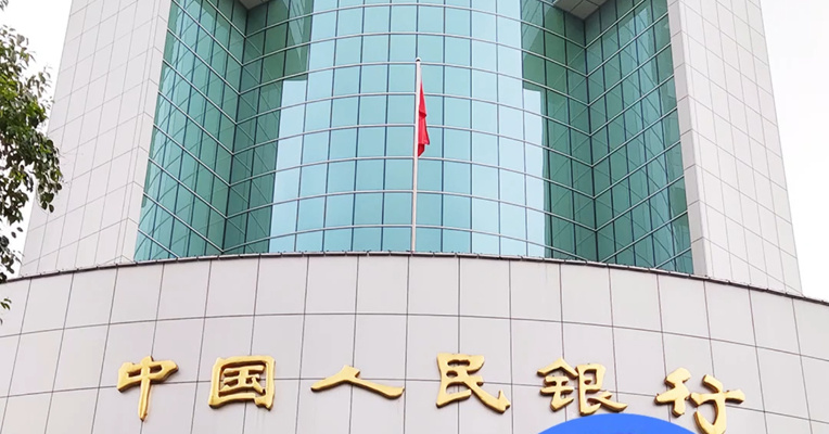 央行：中国没有必要也无意通过汇率贬值来获取国际贸易的竞争优势