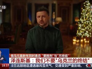 特朗普发声！普京“已准备好”结束，阻挠达成俄乌和平协议的人是泽连斯基