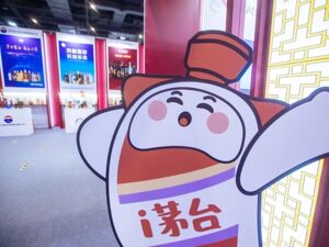 “i茅台”茅台酒主品全上线！求变市场化，茅台15天“投石问路”