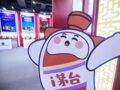 “i茅台”茅台酒主品全上线！求变市场化，茅台15天“投石问路”