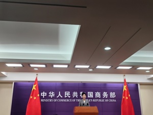 日本首相高市早苗要求撤回“对日两用物项出口管制” 商务部：中方对此坚决反对，不予接受