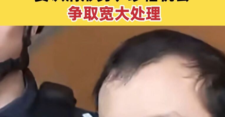 公安部：敦促陈志犯罪集团在逃嫌犯投案自首