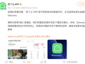 “死了么”App突然被下架！此前宣布改名，创始人称公司估值近1亿元，用户数翻800倍