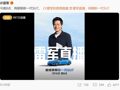 雷军直播再谈“反小字营销”！新一代小米SU7更多细节披露！YU7“效仿”特斯拉推“7年低息”购车政策