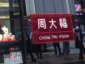 港股速报 | 利好刺激 港股高开 恒指再上27000点