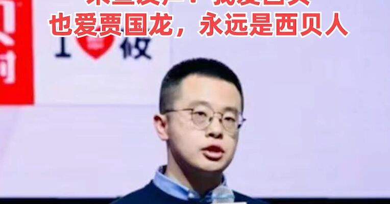 贾国龙确认公关副总裁宋宣已离职