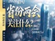 Bnnpsqzwyz1768550291549.thumb_hs