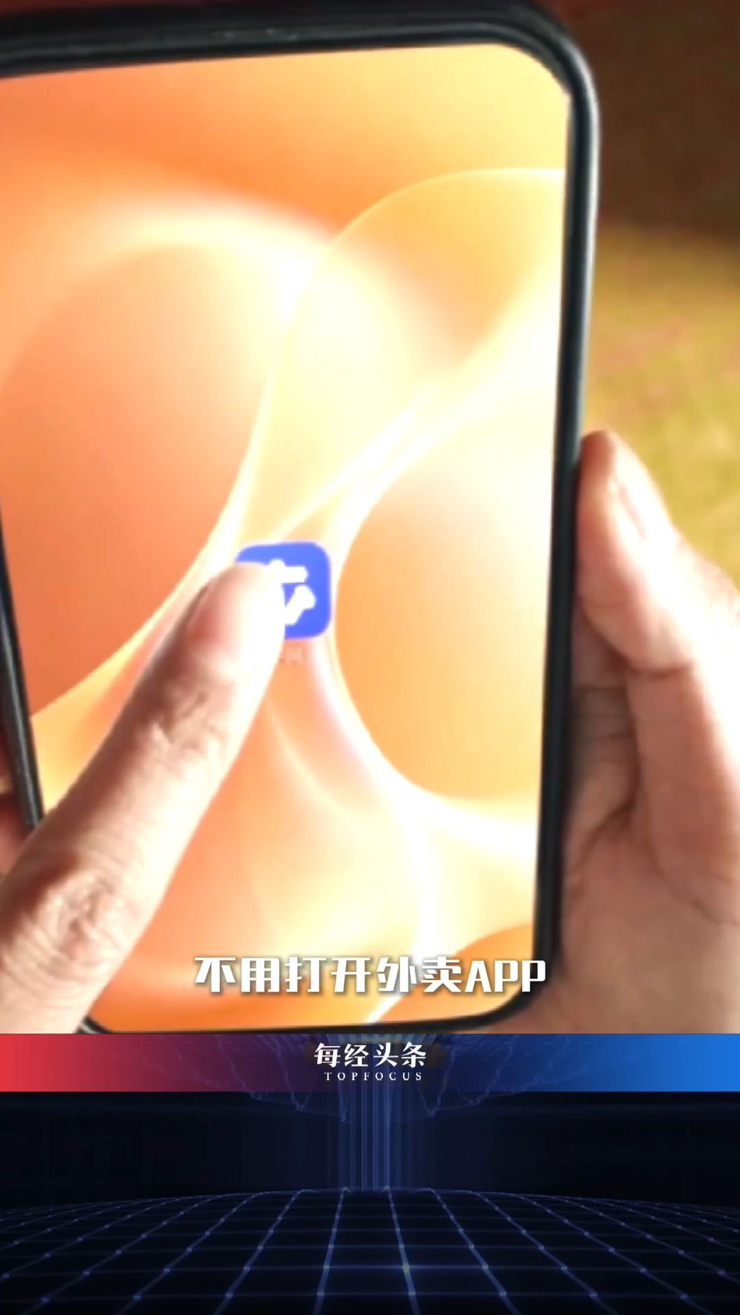 一句話就可以讓AI點奶茶、訂機票！阿里千問這次有啥不一樣？