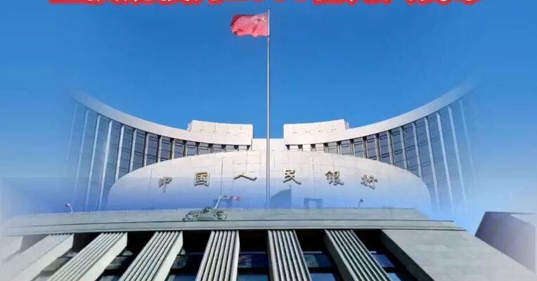 中加两国央行续签双边本币互换协议，互换规模为2000亿元人民币