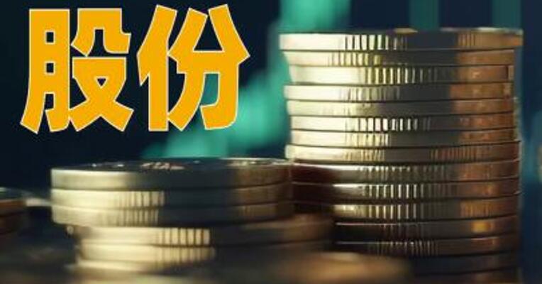 钧达股份：预计2025年净亏12亿元~15亿元