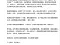 贾国龙发首篇回应！称未针对罗永浩报过一次警，妻子唯一一次报警是全家被“人肉”！贾国龙、罗永浩微博被禁言