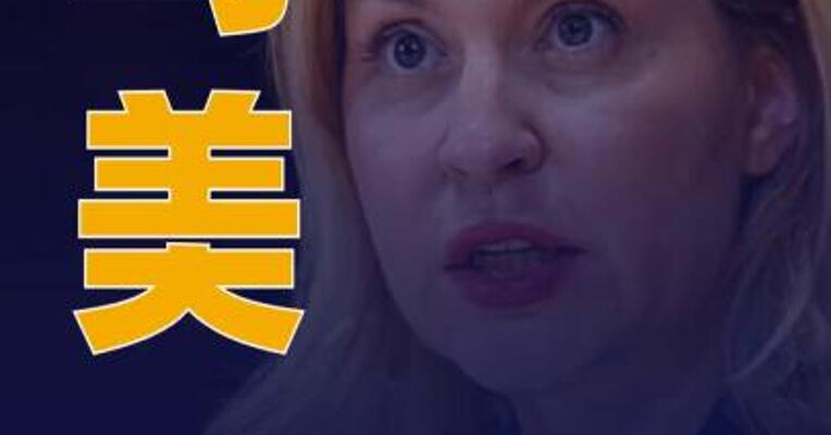 乌美周末将在迈阿密 举行新一轮会谈