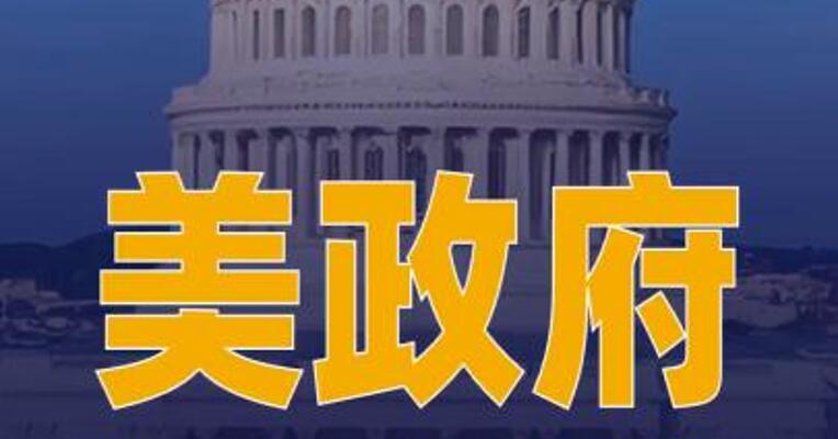 美政府推动科技巨头为AI用电买单