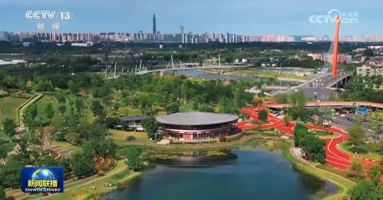央媒看成都 | 《新闻联播》关注成都：建设公园城市 绘就宜居城市新画卷