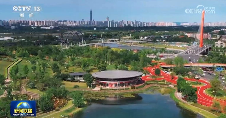 央媒看成都 | 《新闻联播》关注成都：建设公园城市 绘就宜居城市新画卷