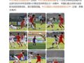 中国U23男足，挺进亚洲杯四强，刷新历史！
