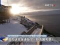 特朗普宣布：对英国、丹麦、德国、法国、瑞典、挪威、芬兰、荷兰加税！欧盟回应，格陵兰岛自治政府表态