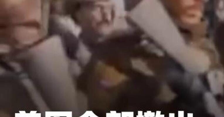 美军全部撤出伊拉克第二 大空军基地