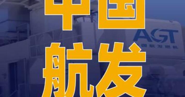“太行三兄弟”完成评估验收
