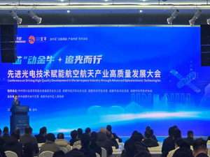 追逐空天梦，成都为何加码这一“细分赛道”？