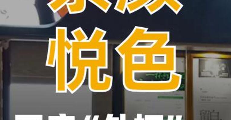 茶颜悦色回应“外拓” 传闻