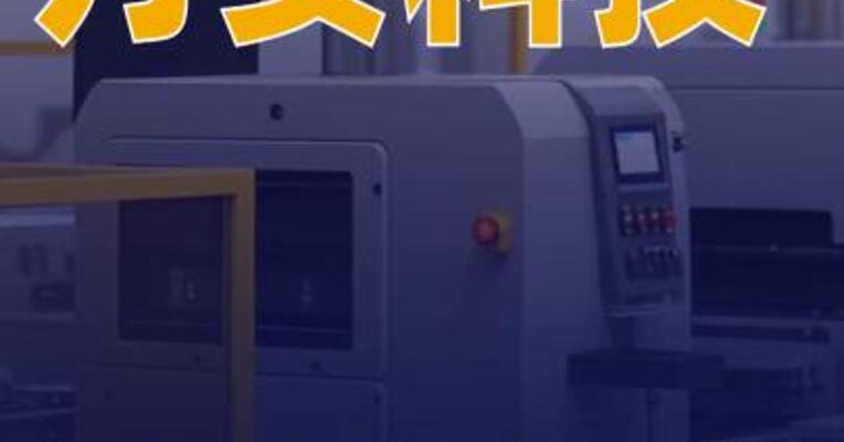 万安科技：参股公司同驭科技的EHB产品已实现量产