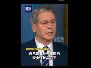 特朗普深夜发声：现在是时候行动了！美财长：欧洲终将明白需要美国保护