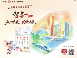 广告