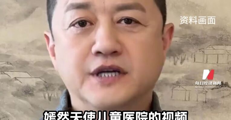 李亚鹏2场直播销售额超2500万  超过30万网友在嫣然天使基金渠道捐款超过1833万 大量网友捐款 常规筹款预算已满 嫣然天使基金暂时暂停筹款