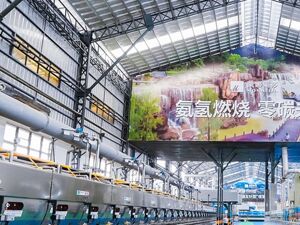 蒙娜丽莎2025业绩预告出炉：净利润预计将“腰斩”，部分高管拟降薪不低于20%