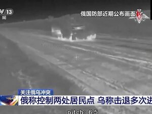 基辅响起多次爆炸声！乌军：击退俄军多次进攻！这国宣布：启动退出程序