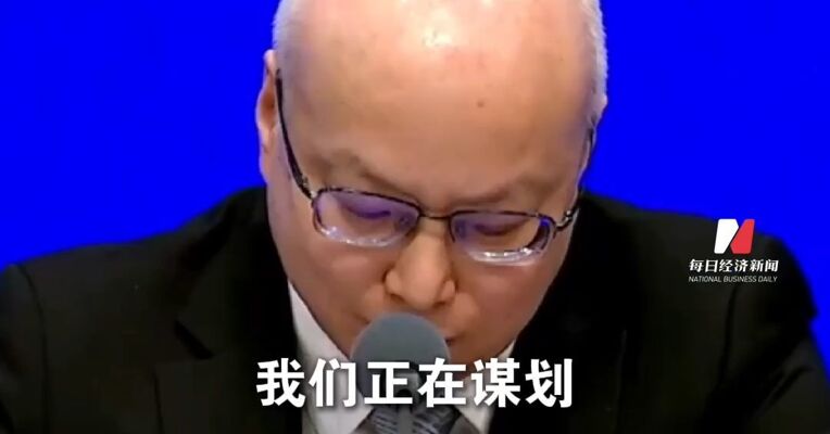 国家发改委：正在谋划推进一批“十五五”时期的高技术产业标志性、引领性重大工程