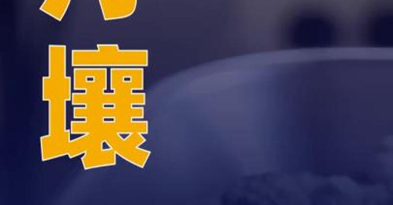 月壤样品中首次发现天然单壁碳纳米管与石墨碳