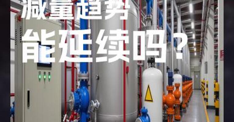 甲醇进口 减量趋势 能延续吗？