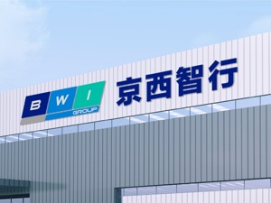 京西智行：补全产业“最后一块拼图”，成就中国智能汽车