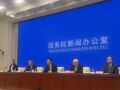 国家发展改革委：有关方面正研究制定稳岗扩容提质行动和城乡居民增收计划，旨在增强居民消费能力