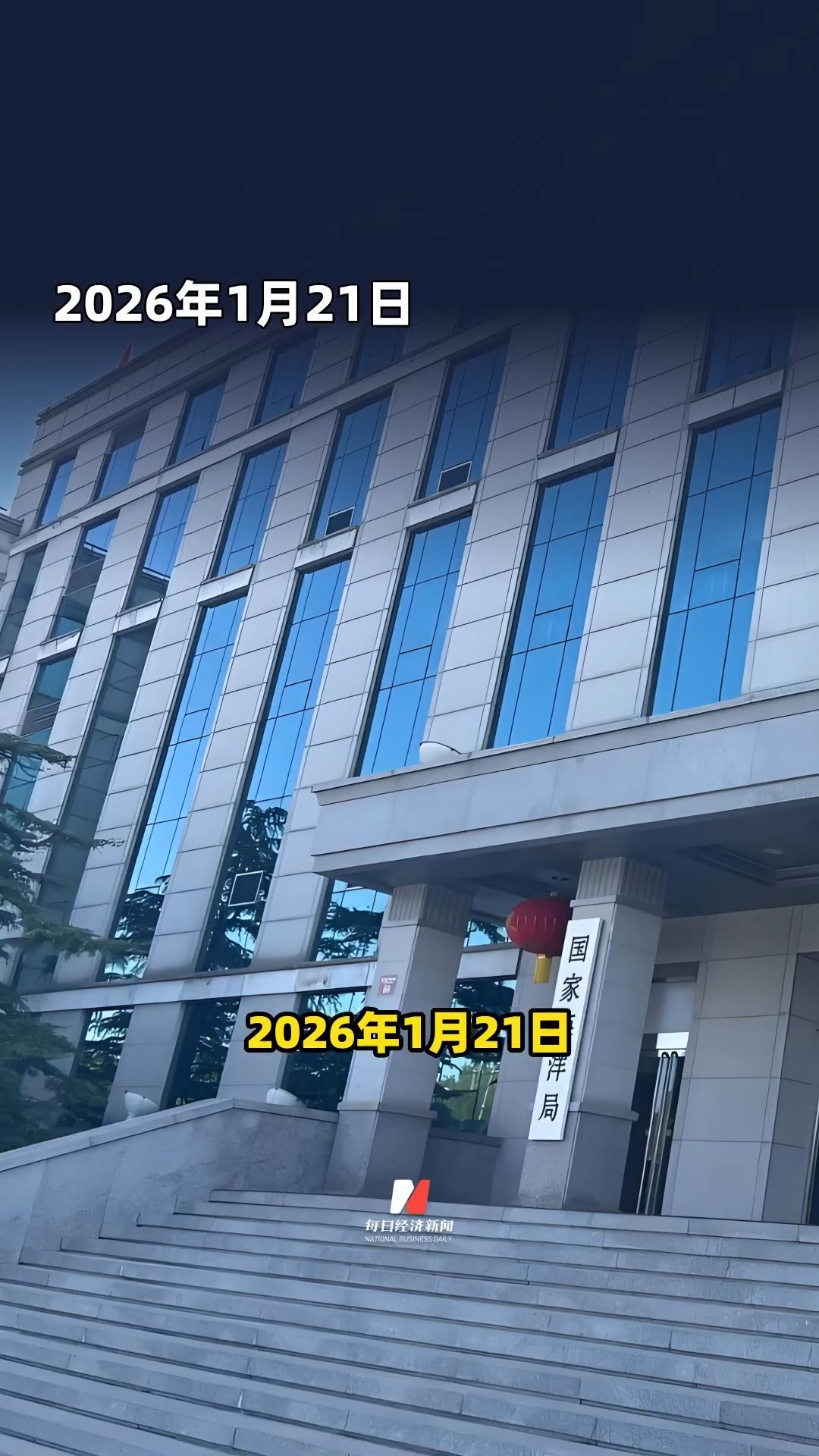 两部门发文进一步支持城市更新行动；东方雨虹出售金科服务股票累计收益超4000万元 | 房产早参