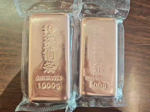 金银创新高后，“投资铜条”也火了 是下一个风口还是“割韭菜”？