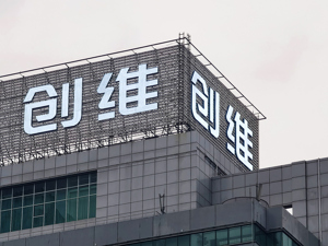 港股速报 | 港股小幅低开 创维集团复牌大涨超40%