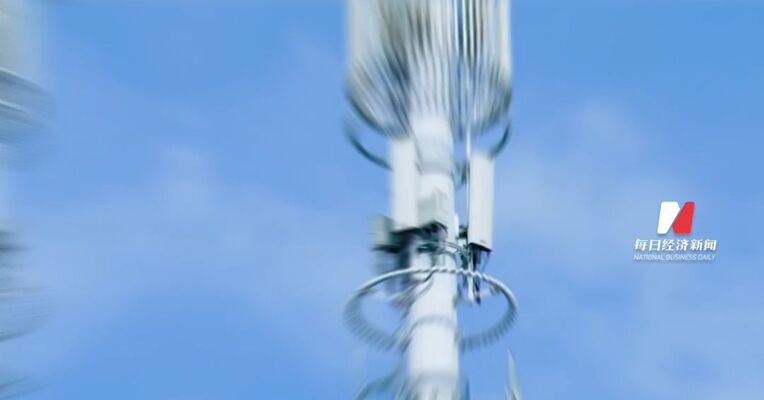 工信部：我国已启动第二阶段6G技术试验 我国5G用户规模超12亿户