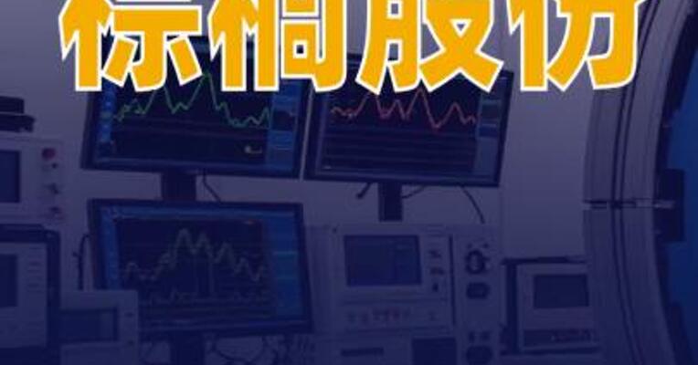 传闻超聚变将借壳？棕榈股份回应