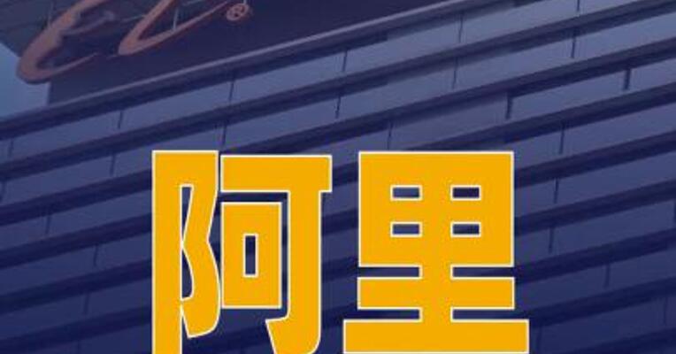 千问系列模型下载量 突破10亿次