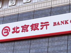 头部城商行换帅！关文杰新任北京银行党委书记，霍学文到龄步入退休