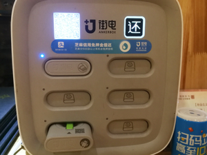 去年我国召回139.77万台充电宝