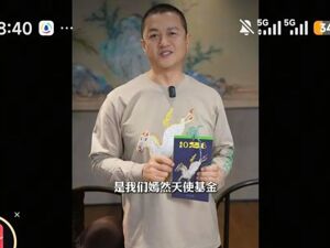 嫣然医院最新声明：正梳理统计善款并积极推进新址寻找工作，也在和房东沟通
