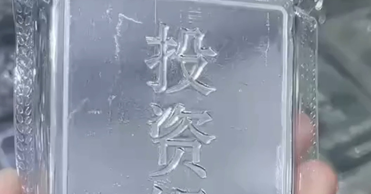 突发公告！白银基金将停牌一天，目前溢价已超50%