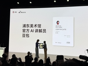 当豆包“看懂”毕加索：一次美术馆的AI解说实验，如何成为多模态竞争的试金石？