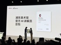 当豆包“看懂”毕加索：一次美术馆的AI解说实验，如何成为多模态竞争的试金石？